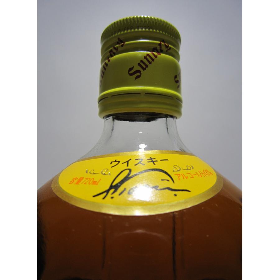 サントリーウイスキー 角瓶 [古酒] 43度 720ml : キマサリカー - 通販