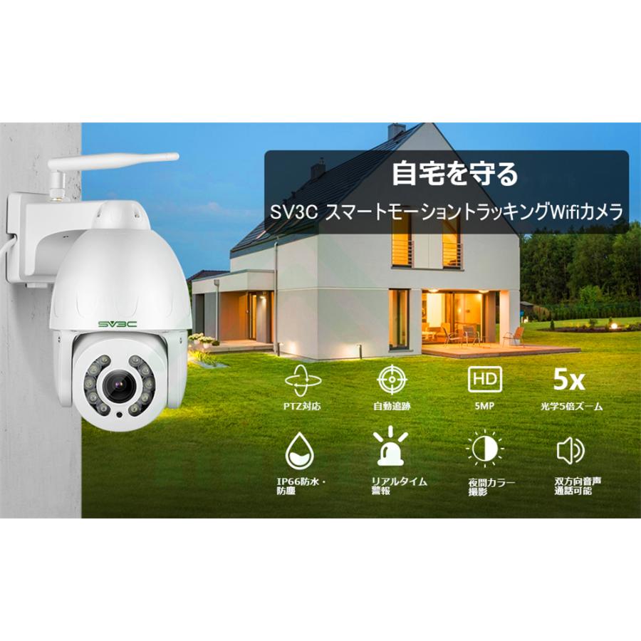 防犯カメラ 屋外 500万画素 監視カメラ wifi ワイヤレス 人体検知 自動
