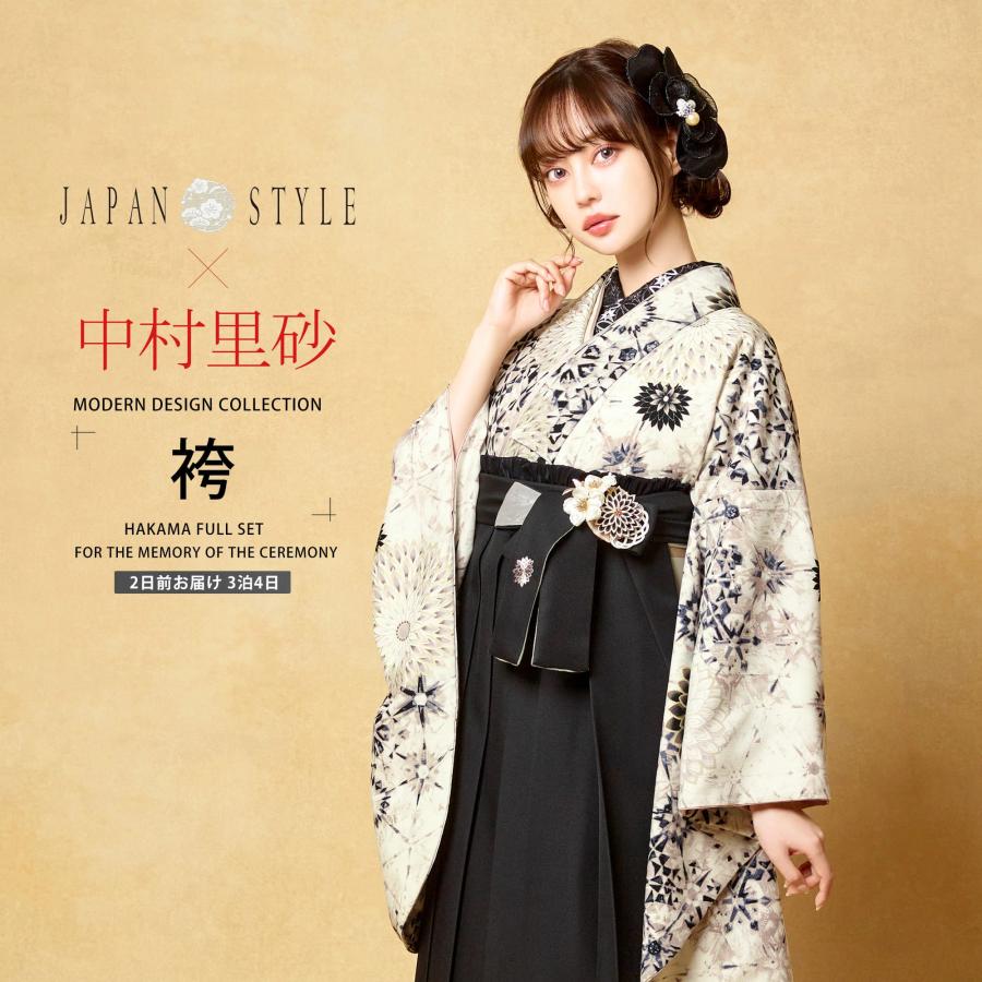 NISHIORI 中村里砂×JAPAN STYLE 二尺袖 着物 袴 レンタル商品 フル