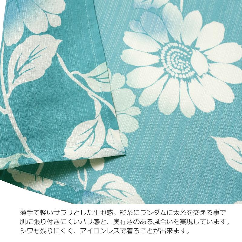 浴衣 向日葵 薄浅葱 水色 オフ白 花 注染風 ポリエステル アイロンレス