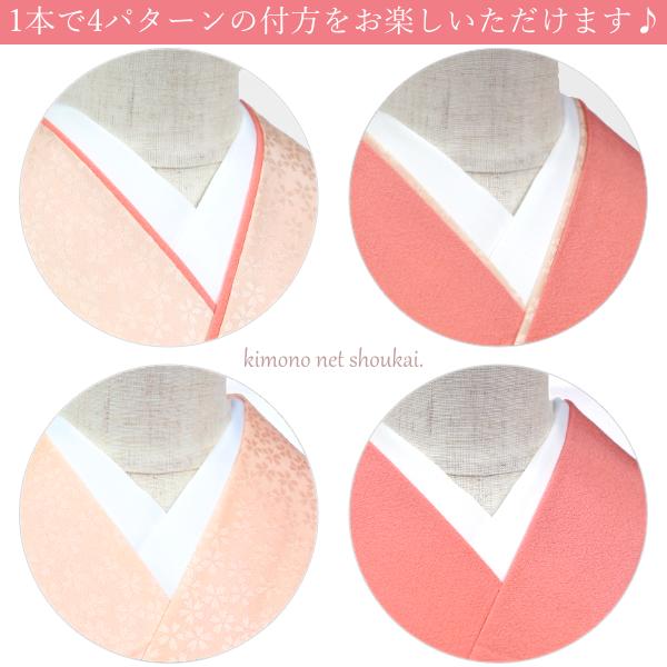 西陣正絹袋帯 重ね襟 半襟3点セット 西陣正絹袋帯 重ね襟 半襟3点