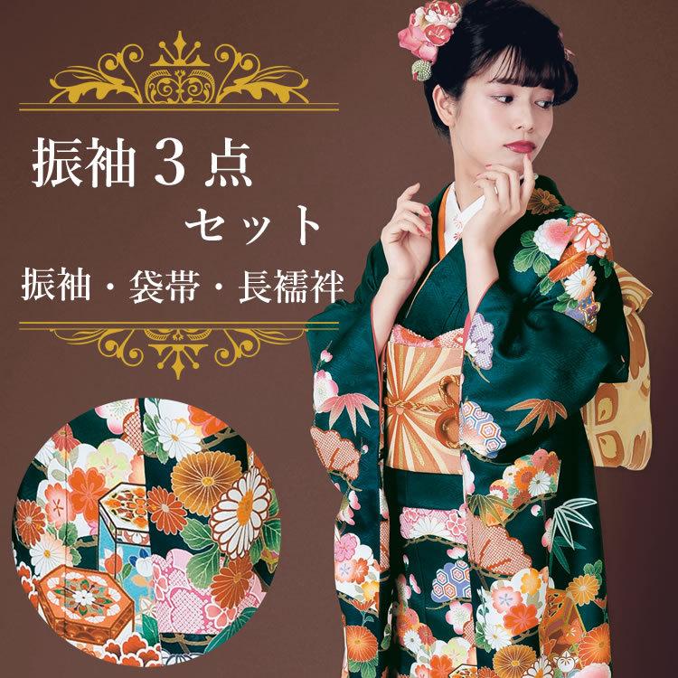 H.L（アッシュ・エル） 振袖3点セット 濃渋グリーン・黒染分け地貝桶に