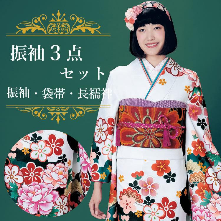 H.L（アッシュ・エル） 振袖3点セット 白地渋グリーン雲取り吉祥花