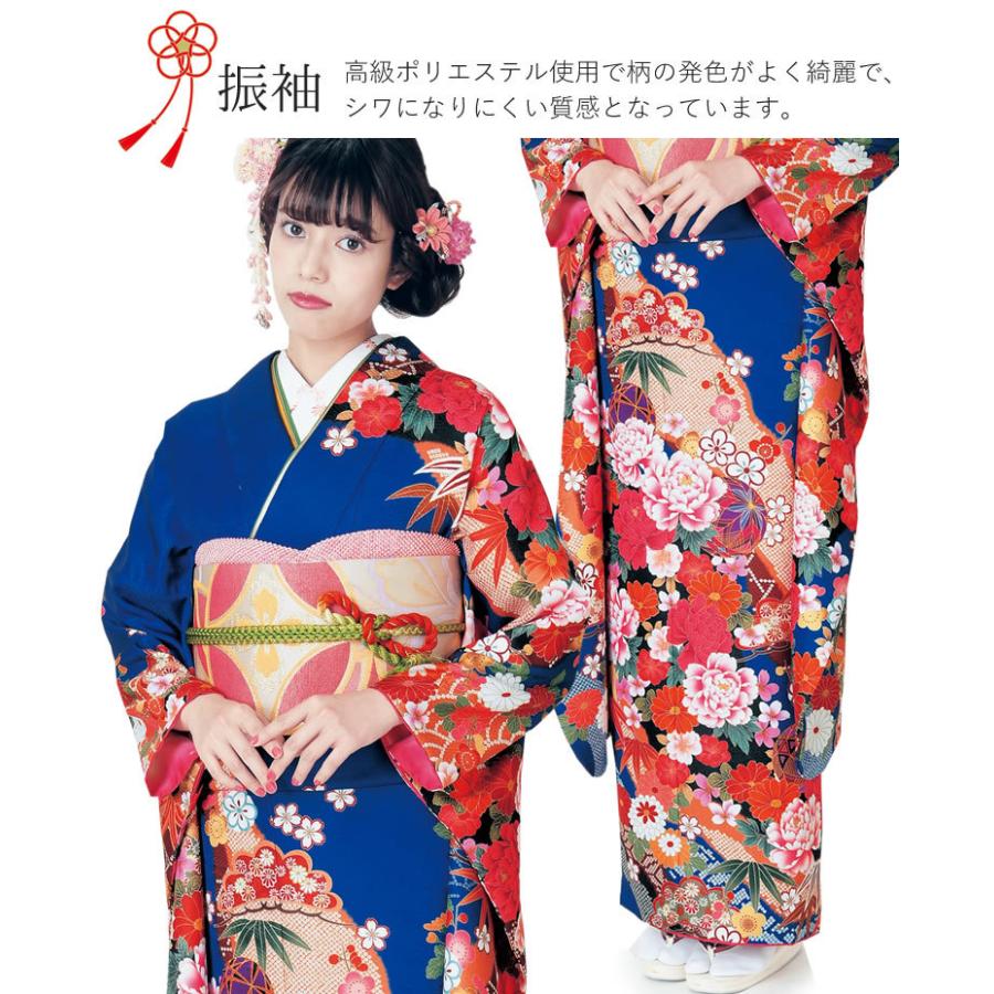 H.L（アッシュ・エル） 振袖3点セット 紺地手毬と芍薬 吉祥紋様 振袖
