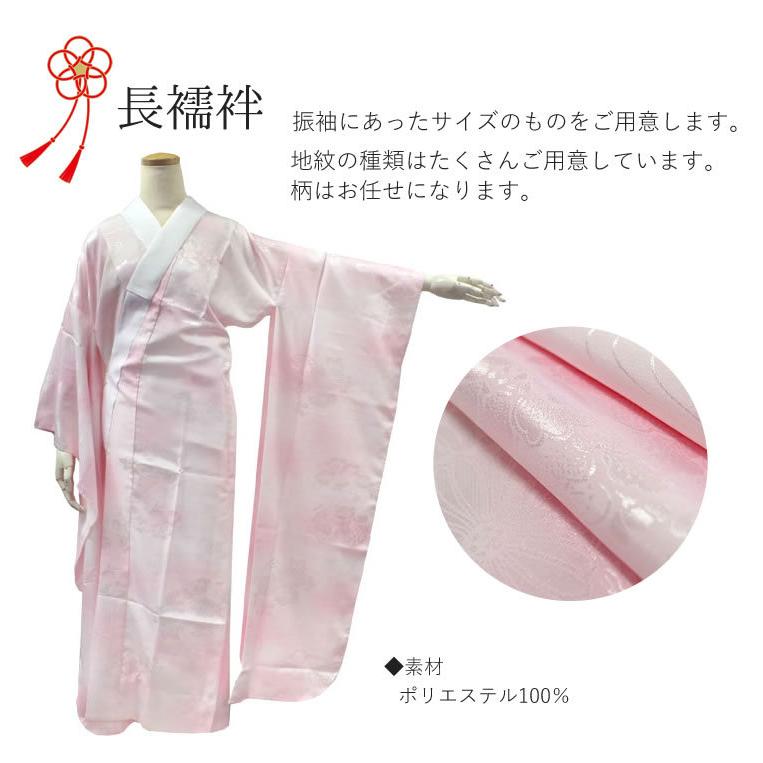 H.L（アッシュ・エル） 振袖3点セット 白地赤雲取り吉祥花 振袖 袋帯