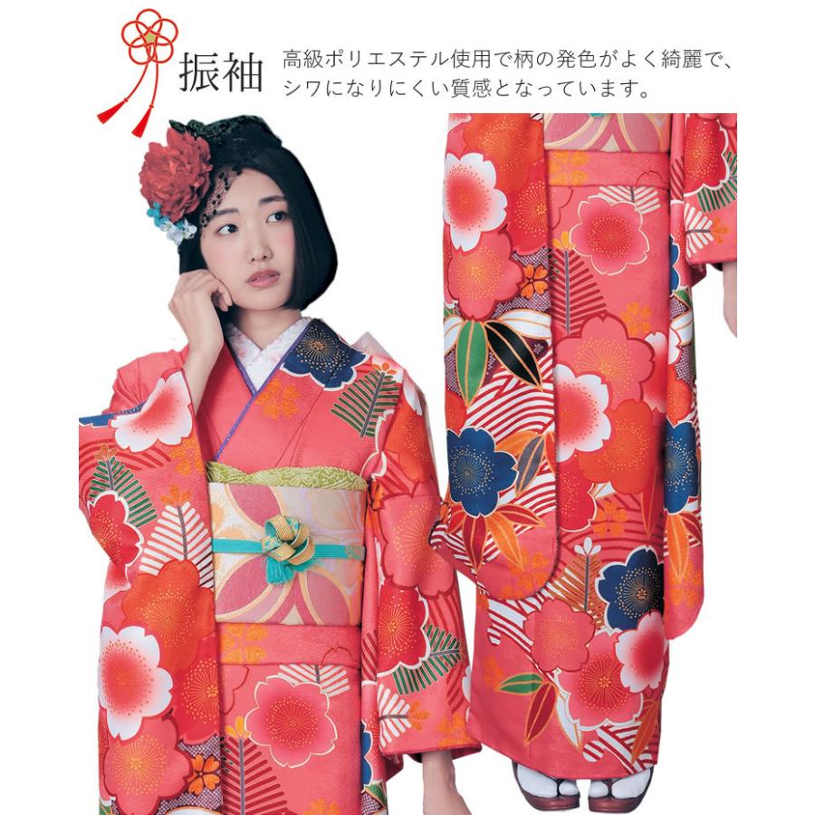 H.L（アッシュ・エル） 振袖3点セット 濃渋ピンク地大輪桜紋 振袖 袋帯