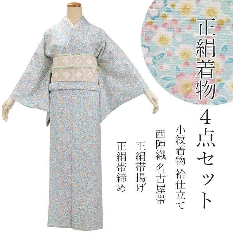 正絹小紋着物4点セット水色地 桜】正絹着物 袷 仕立て上がり