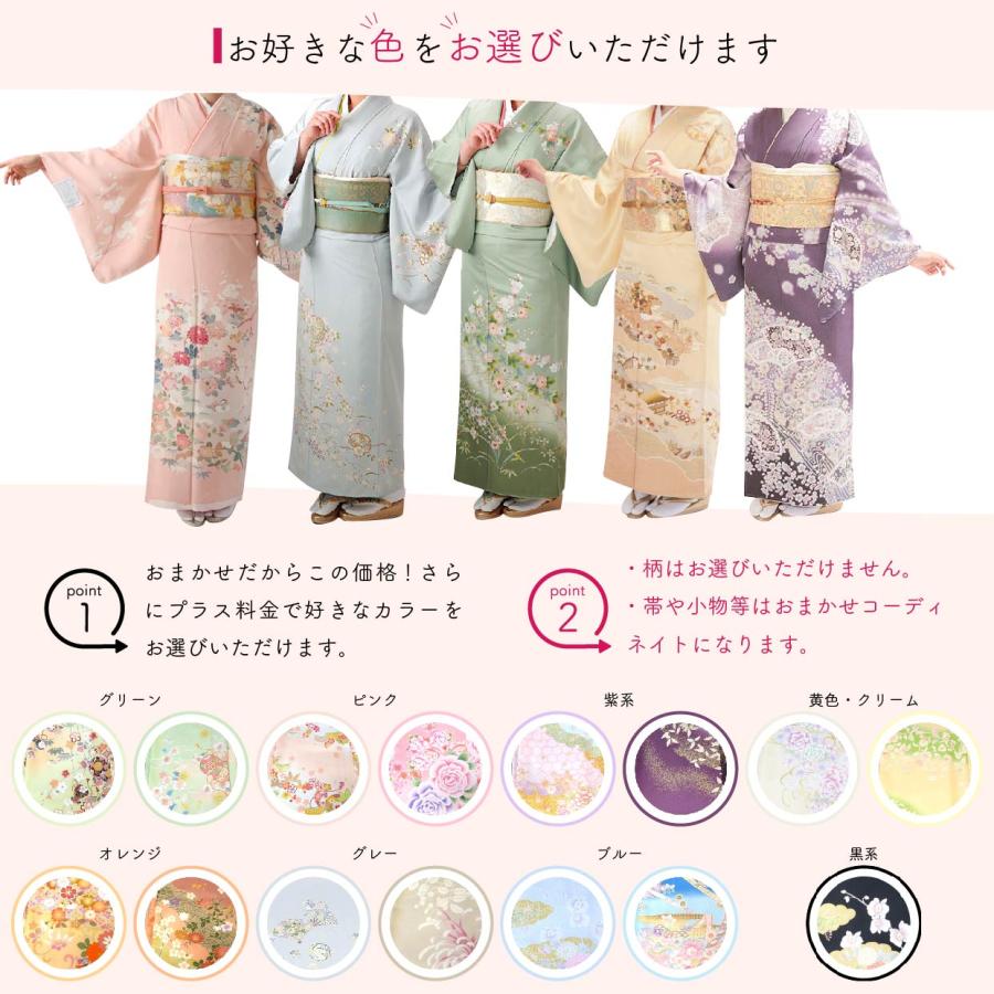 訪問着 フルセットa325F 七五三 入学式 お宮参り 結婚式 楽天市場