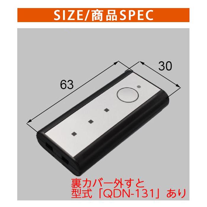 LIXIL（リクシル） タッチキー・システムキー用 リモコンキー Z-221