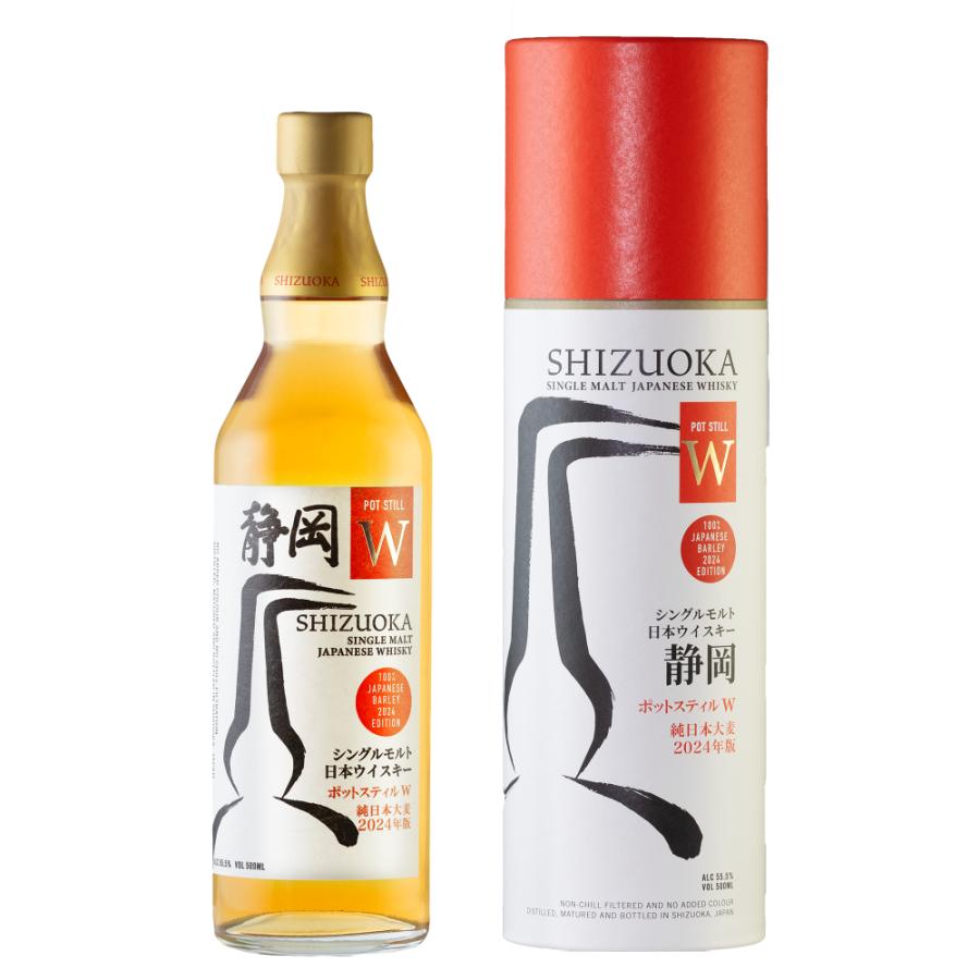 ガイアフロー K W 700ml 二本セット 【公式通販】