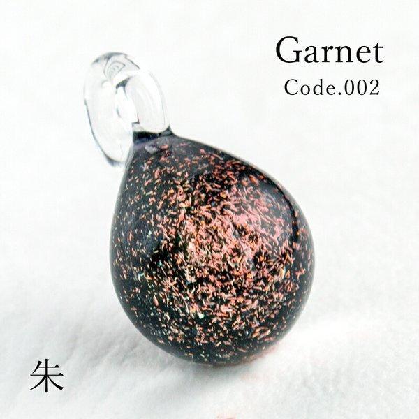 宇宙ガラス「星屑 ガラス ペンダント ケース付き」星 宇宙 ネックレス