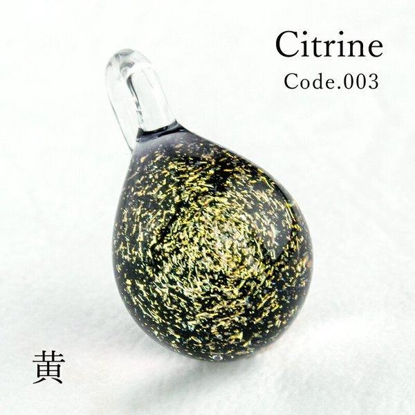 宇宙ガラス「星屑 ガラス ペンダント ケース付き」星 宇宙 ネックレス