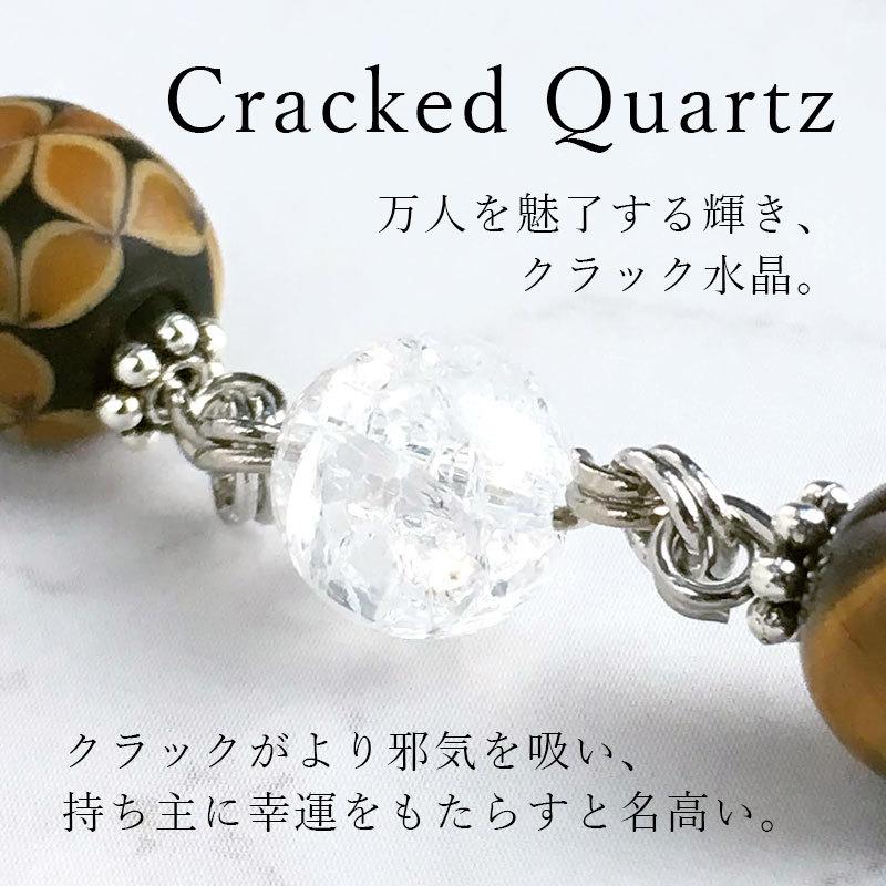 花影 mini ＆ 天然石 ストラップ」スマホ パワーストーン 水晶