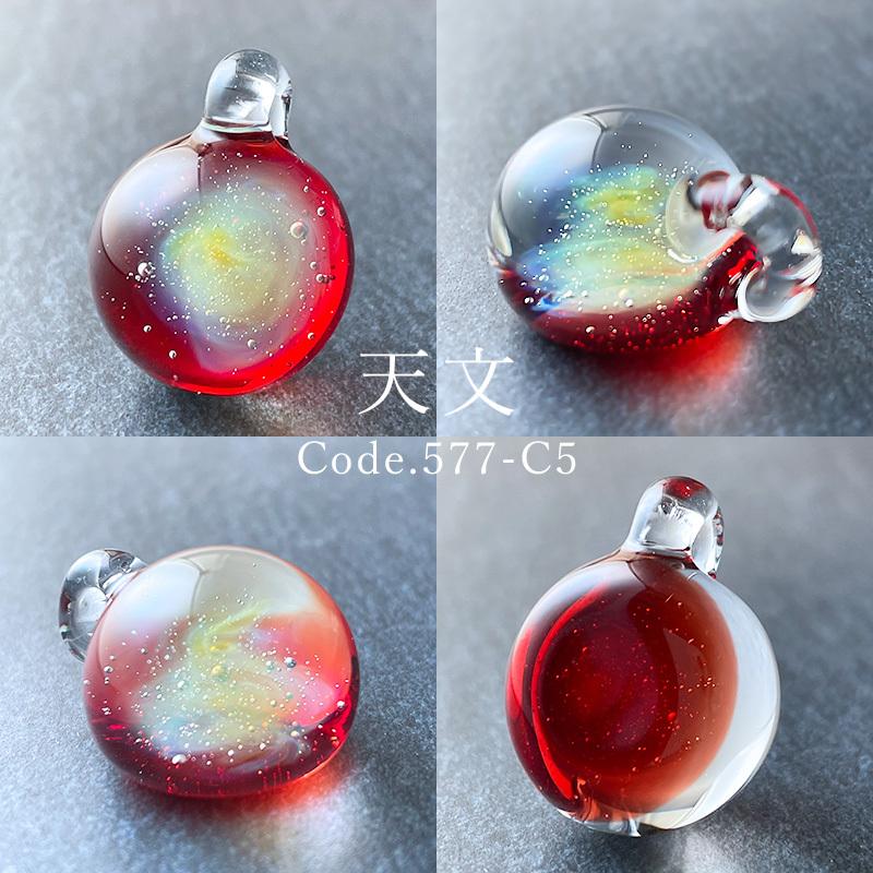 宇宙ガラス 「宙 ガラス ペンダント 03 オパール なし ケース付き