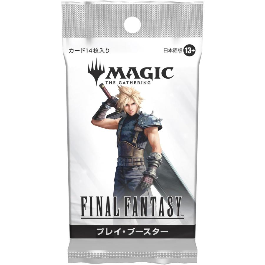 お得】MTG FF日本限定プロモキャンペーン未開封品×2 お得】MTG FF日本