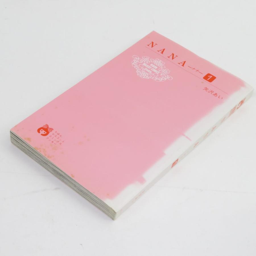 NANA 1〜16巻・7.8巻 セット/コミック/矢沢あい ※中古 : お宝ストア