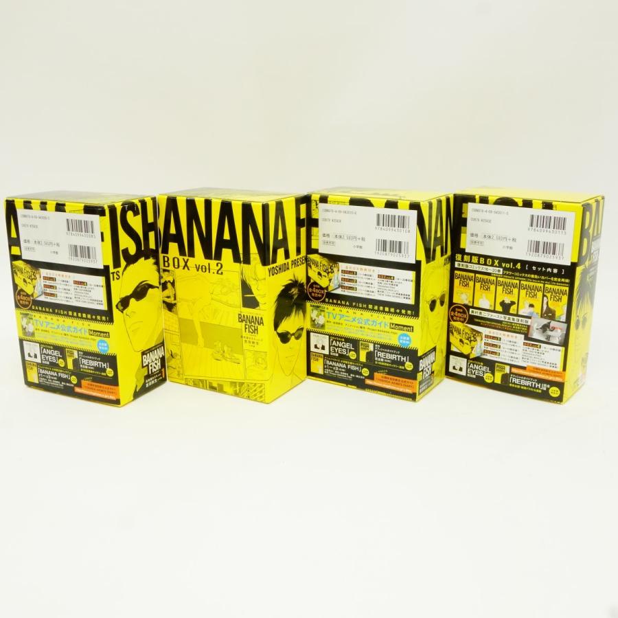 BANANA FISH 復刻版BOX 全巻セット 【公式通販】
