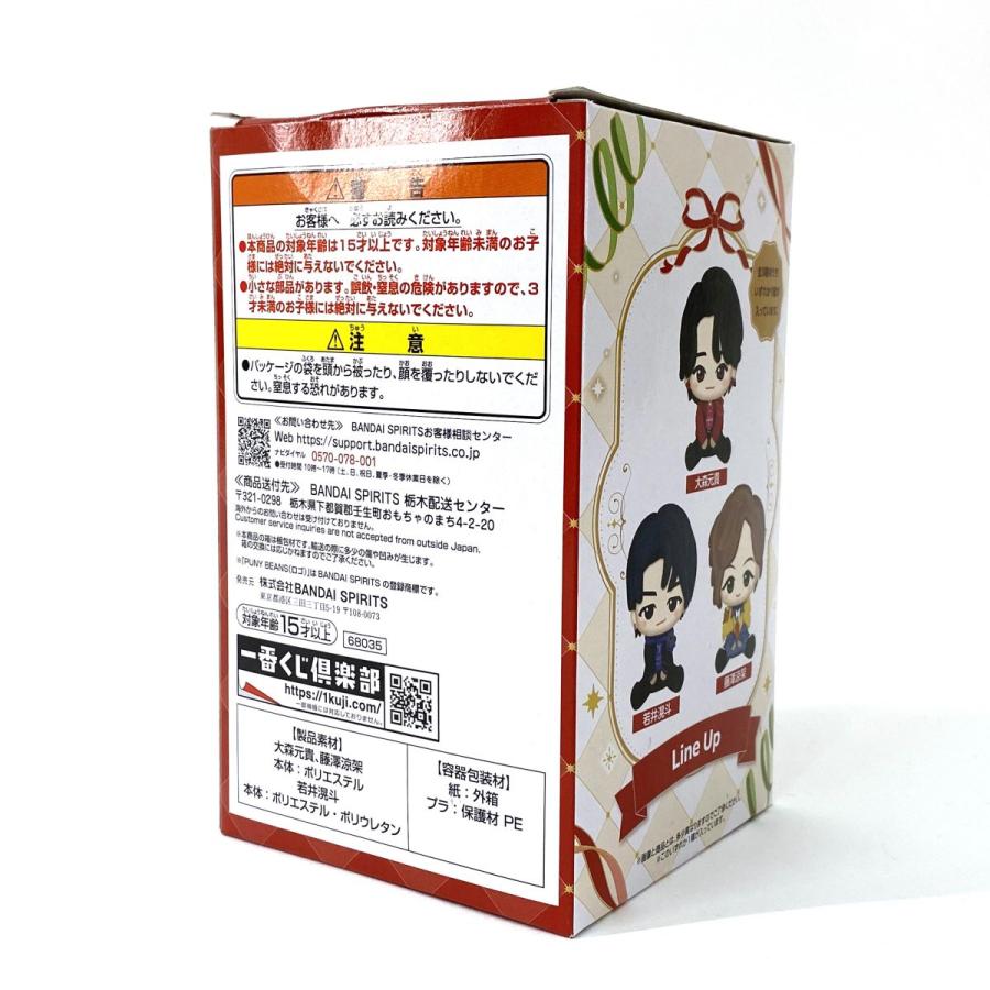 内袋未開封】一番くじ Mrs. GREEN APPLE MAGICAL WINTER ミセス A賞