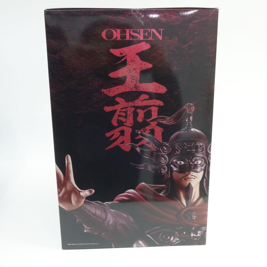 未開封】一番くじ 春秋戦国大戦キングダム The Animation 次代の傑物