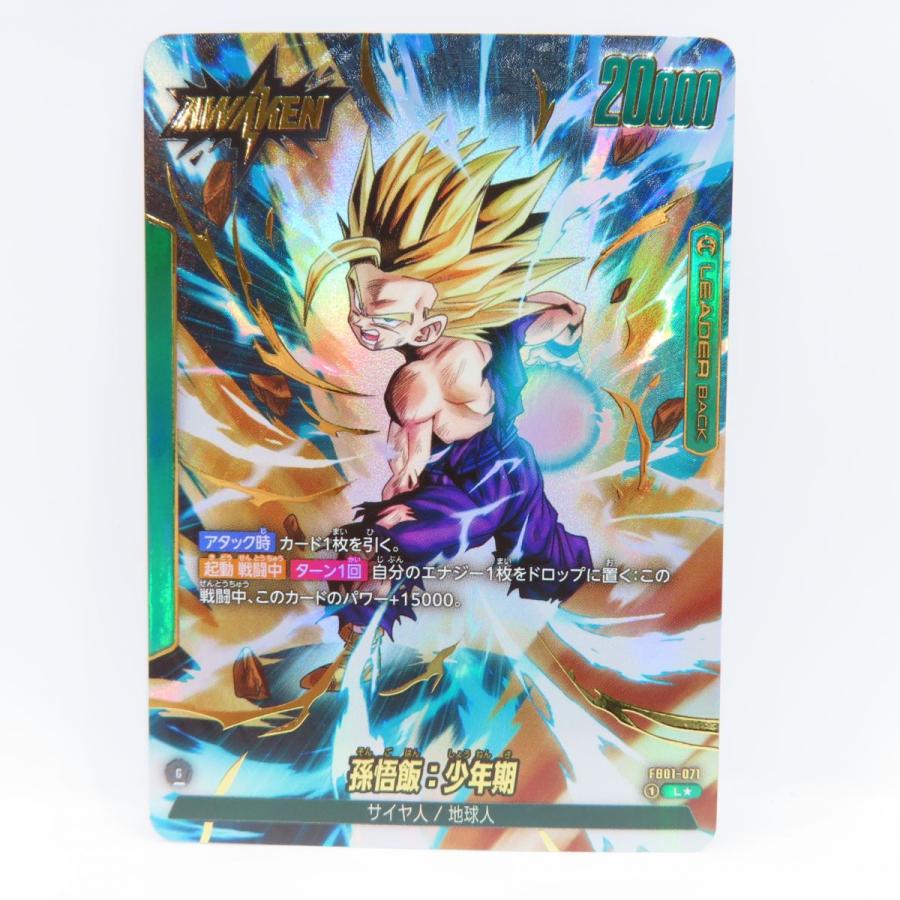 ドラゴンボール エナジーマーカー 金 パラレル 31巻 E-61