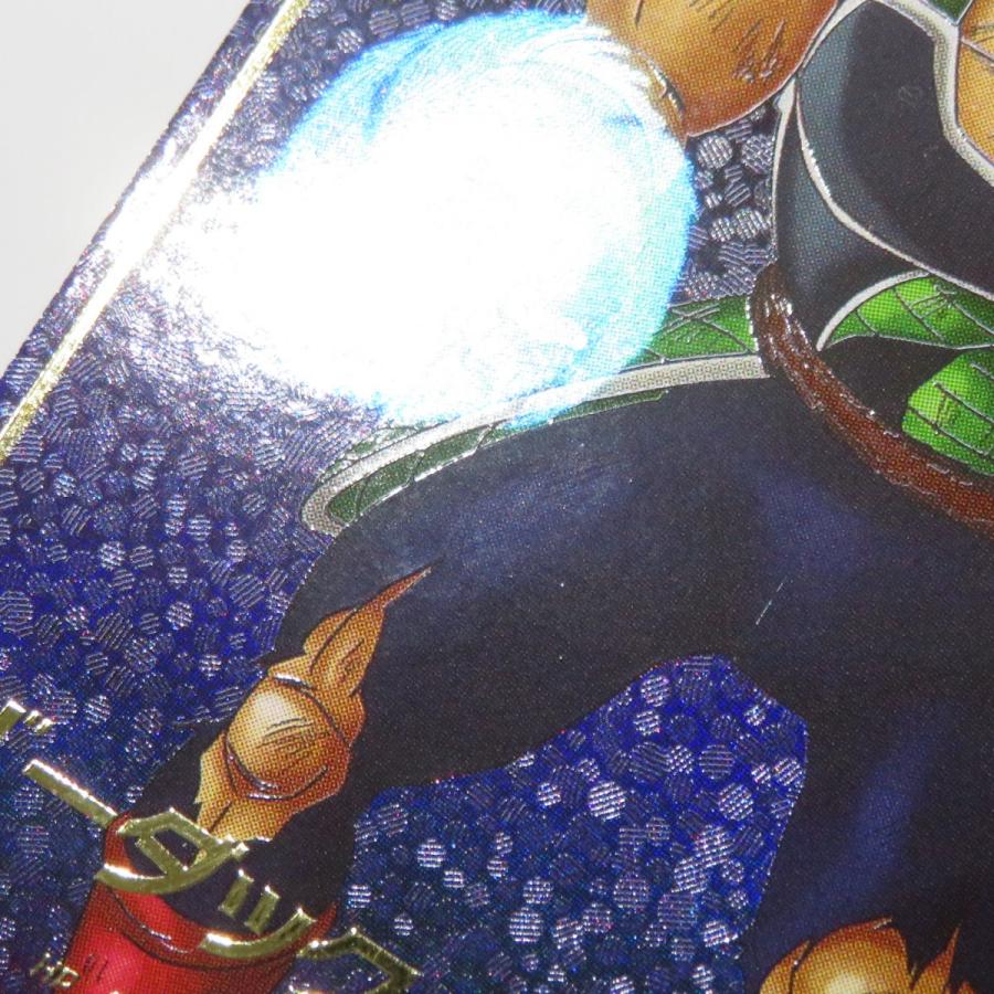 ドラゴンボールスーパーダイバーズ バーダック SDV1-045 GDR