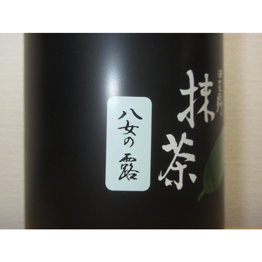 星野製茶園 星の露 八女の露 星霜の白 星峰 各1缶 計4缶 40g 星野製