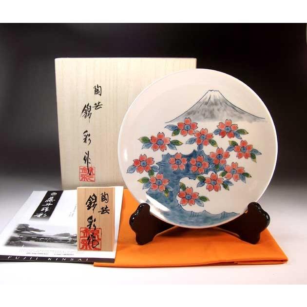 隆起象嵌篇壷 為那都窯 加藤高山 活火山 麓の景色 花瓶 花器 共箱 2495