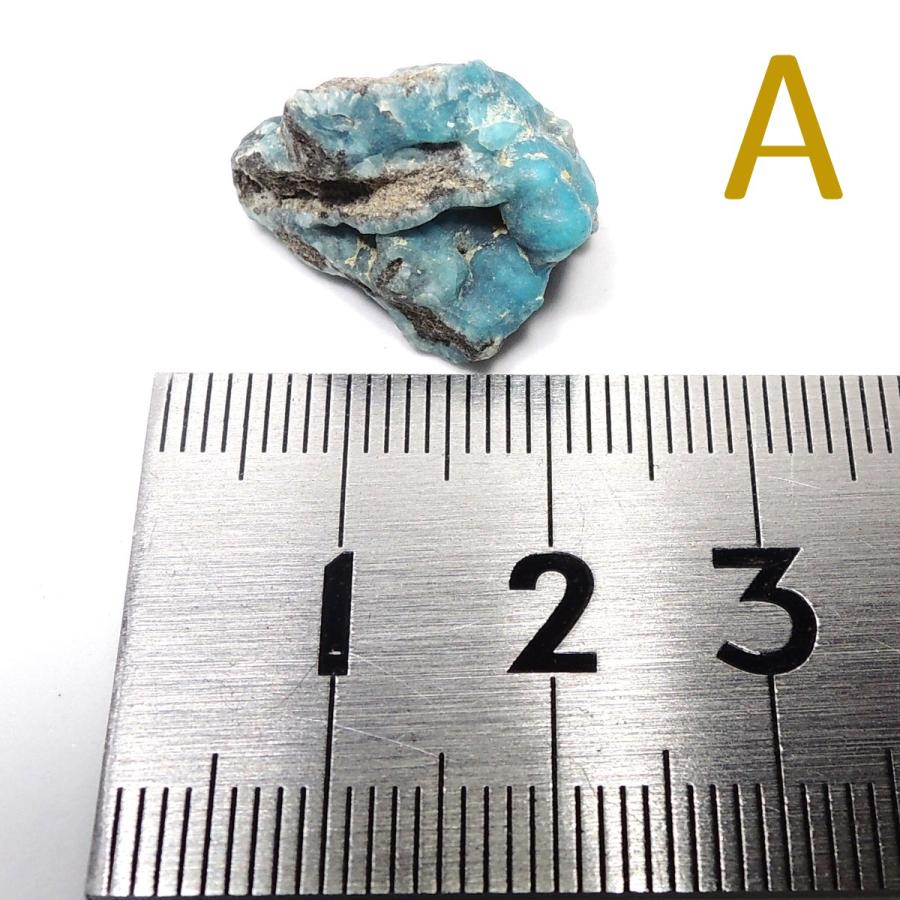 ヘミモルファイト 選べる1個売り 原石 異極鉱 中国産 : 鉱物標本