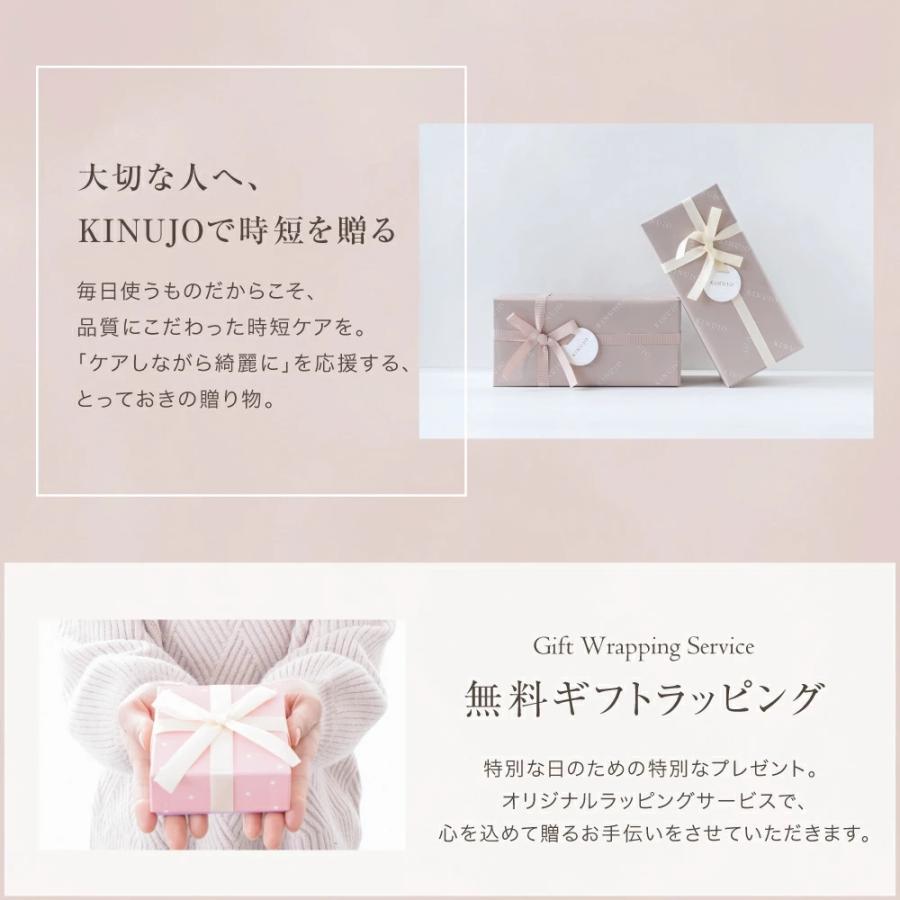 KINUJO（絹女） ヘアアイロン カール 32mm 28mm 痛まない キヌージョ