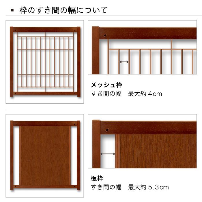 Kiinus（キーヌス） [サークルプラスFS80XLpメッシュ]ペットサークル