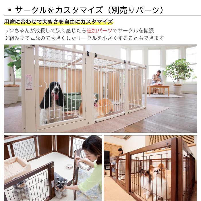 Kiinus（キーヌス） [ペットサークルF60SメッシュB] 小型犬用 サークル