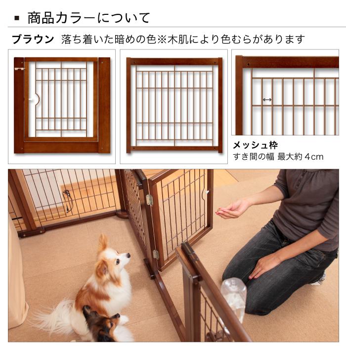 Kiinus（キーヌス） [コーナーゲートF80XLメッシュ] ペットゲート 犬用
