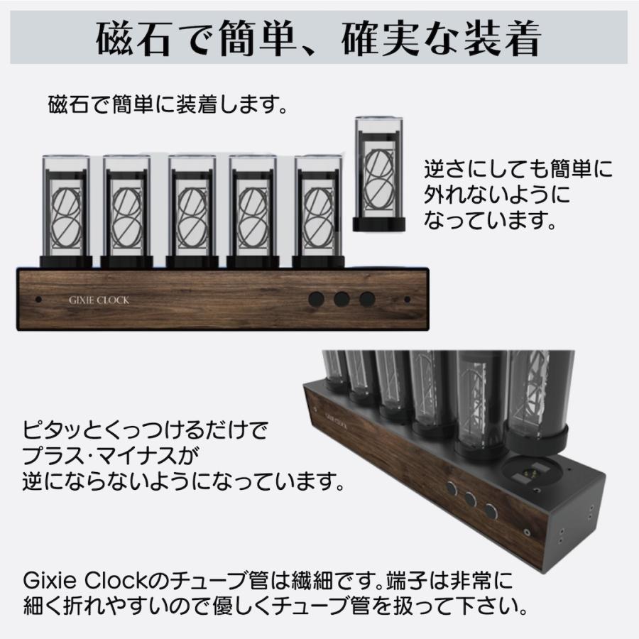 アプリでスマホ操作 Gixie Clock Wi-Fiモデル ギクシークロック