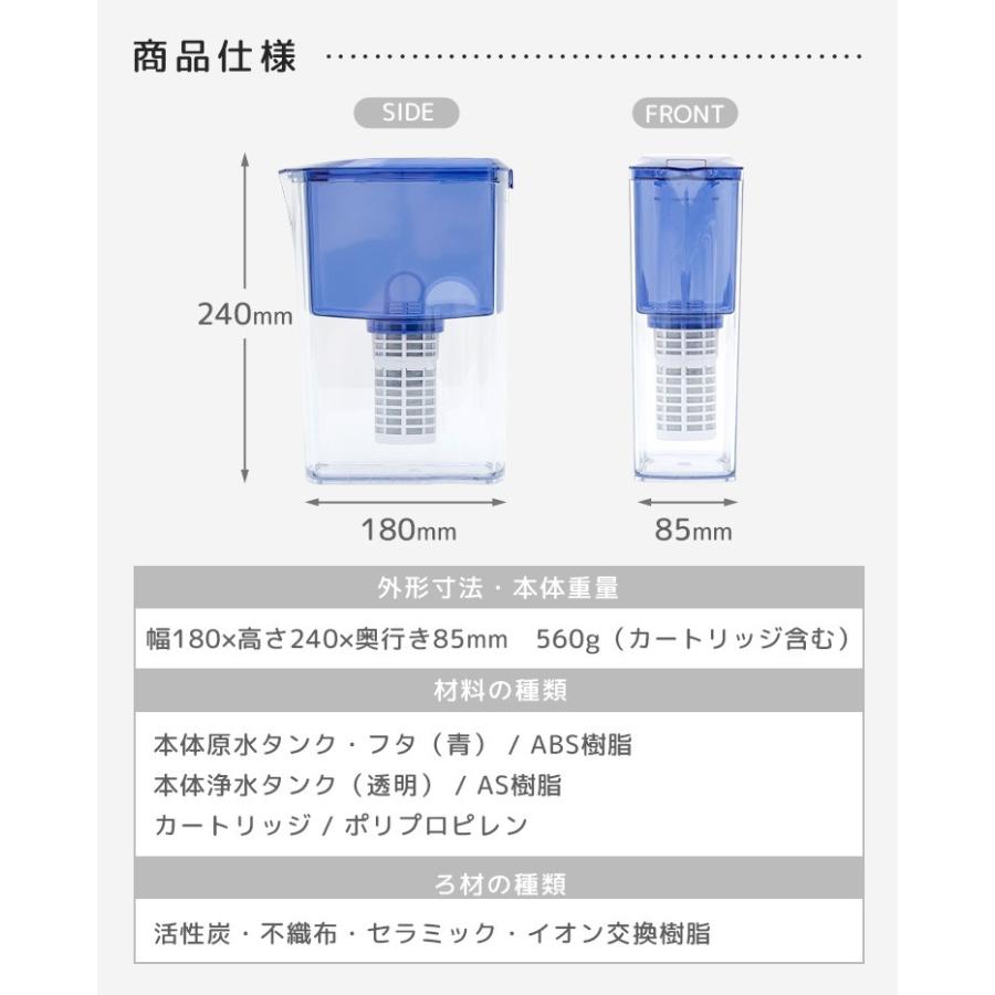 ULeAU（ウルオ） わんにゃん浄水器 イーテック Etec NW-005 ペット用