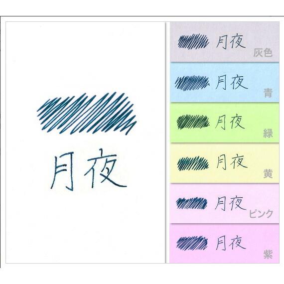 パイロット 万年筆インキ iroshizuku 色彩雫 50ml 月夜 ツキヨ INK-50