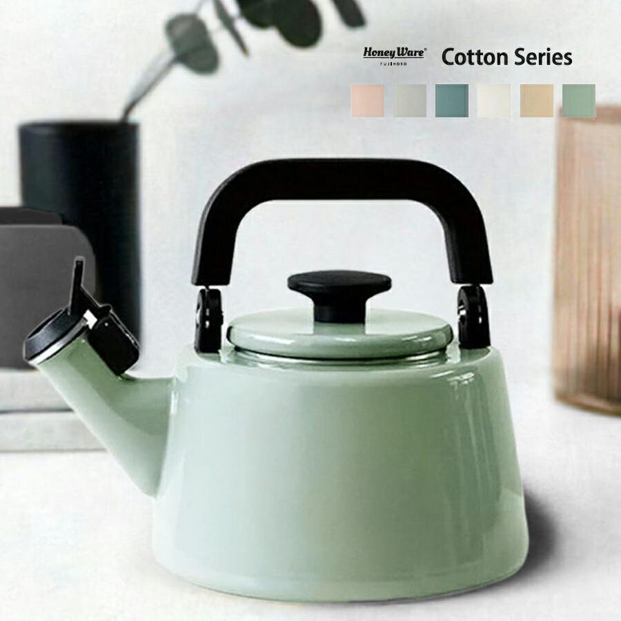 富士ホーロー 公認商品 笛吹き やかん 2.1L IH対応 北欧 ケトル ih