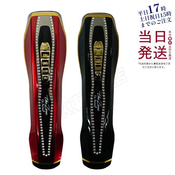 ボディ・フェイスケア ARTISTIC&CO Dr. Arrivo the Zeus S Set ボディ