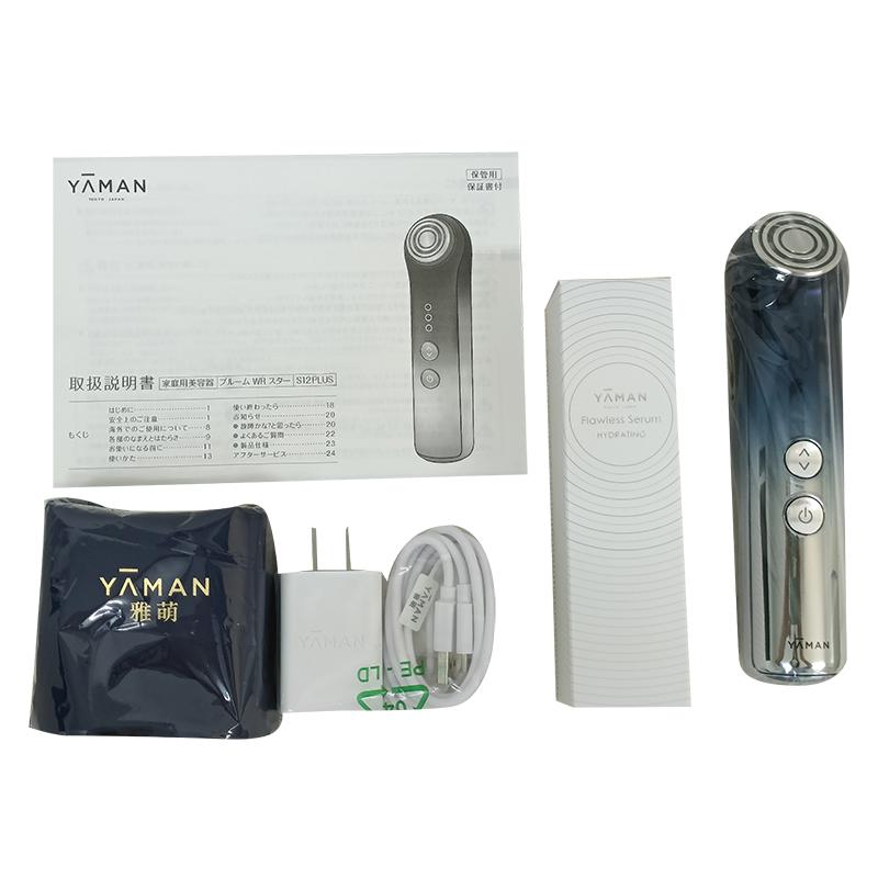 新品未開封】保証書付き エイジングケア美顔器 ブルーム ダブルアール