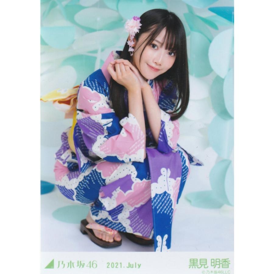 乃木坂46 生写真 浴衣 乃木坂46 生写真 浴衣 2025 Amazon.co.jp: 乃木坂46