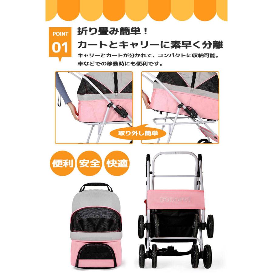 ペットカート 4輪 ペットバギー 折りたたみ式 小型犬 中型犬 分離式