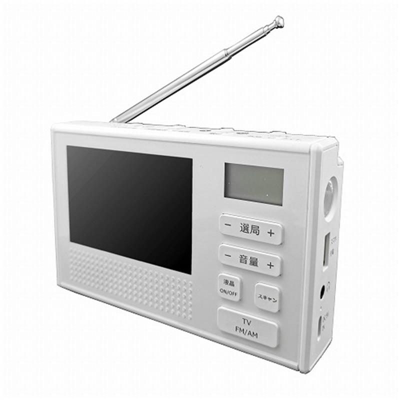 WINTECH 3.5インチ液晶ポータブルワンセグテレビラジオ（手回し充電