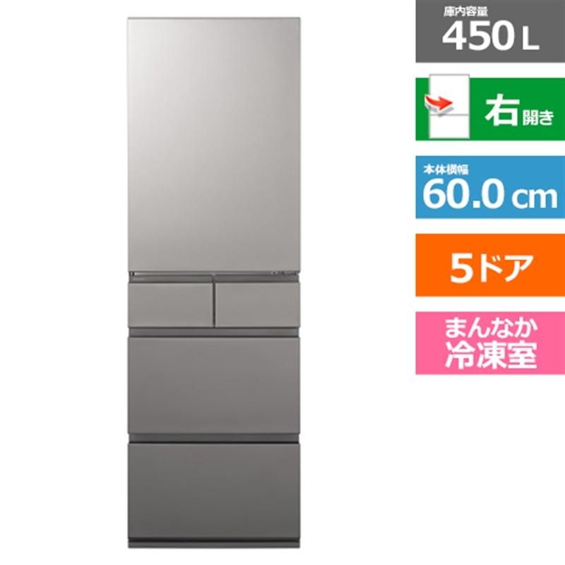 5ドア冷蔵庫 Panasonic NR-E455PX-W 2020年製 450L 88000円