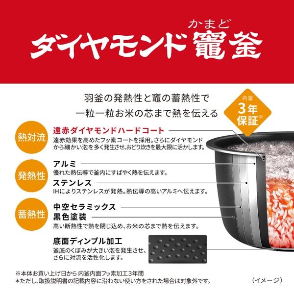 Panasonic（パナソニック） 可変圧力IHジャー炊飯器 Bistro（ビストロ