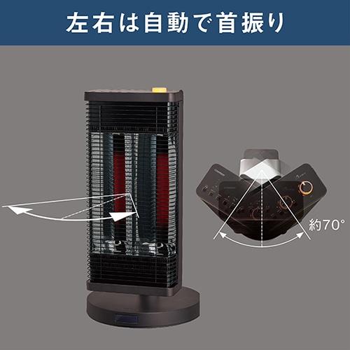 ダイキン 遠赤外線暖房機 セラムヒート ERFT116AS-T : ケーズデンキ