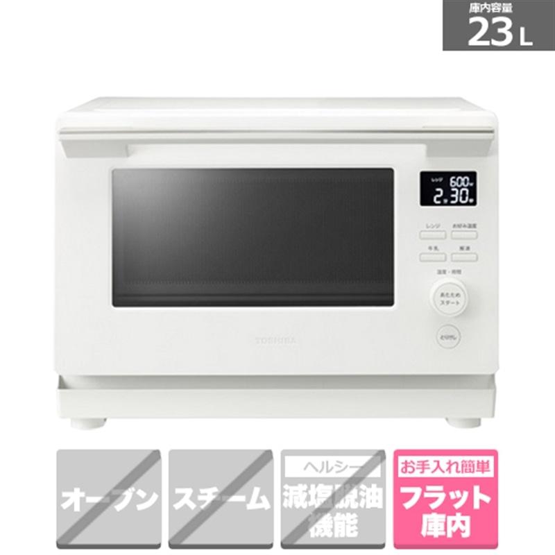 東芝（TOSHIBA） 単機能レンジ（WIDE & FLAT単機能レンジ） ER-S10A(W