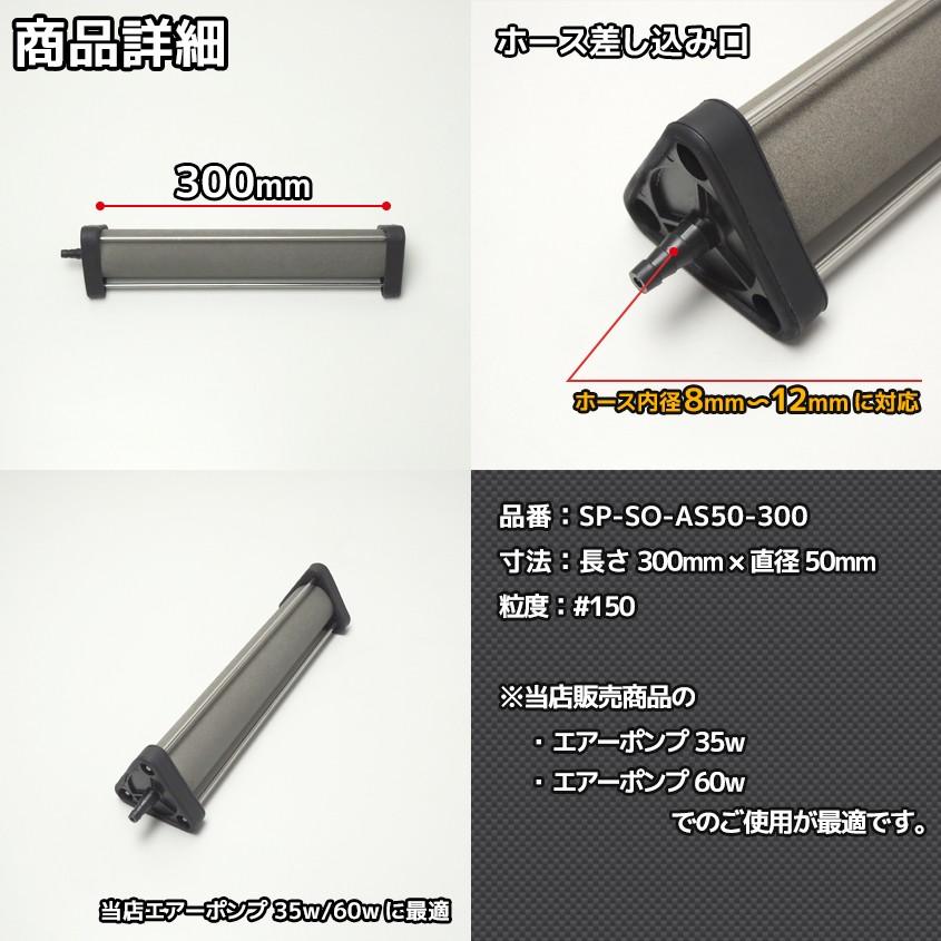 K'sガレージ いぶきエアストーン セラミック製 直径50×300 粒度#150