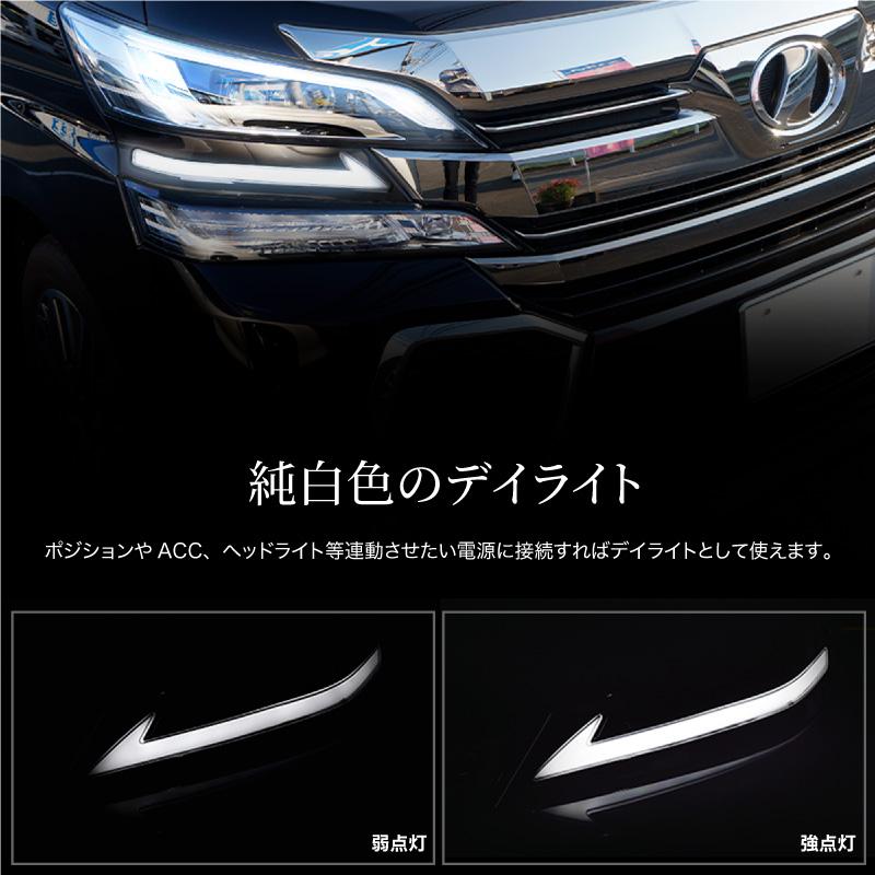 ヴェルファイア 30系 前期 シーケンシャルウインカー シーケンシャル