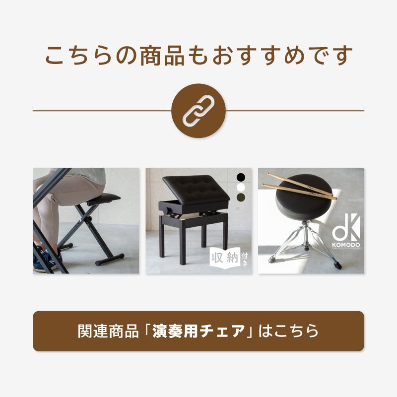 ピアノのイス 椅子 ヤマハ 高さ調節可 ピアノ 椅子 高さ調整 高低自在