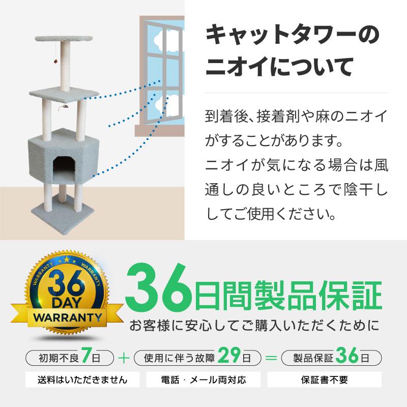 キャットタワー 据え置き 猫タワー 低め おしゃれ 省スペース スリム