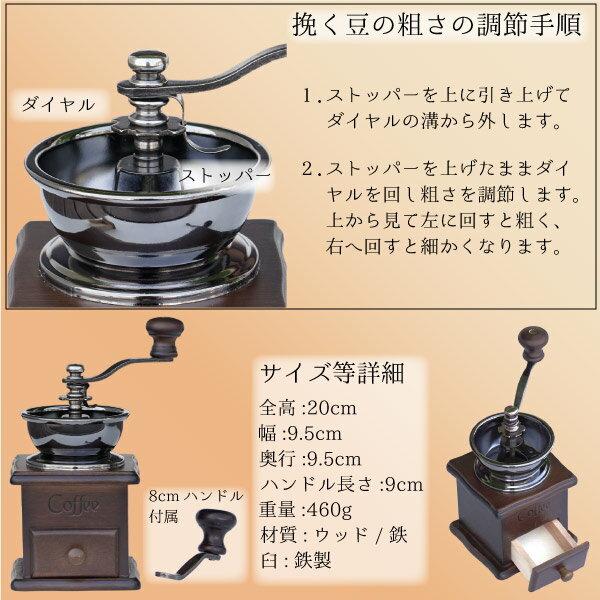 フランスアンティーク 木製 コーヒーミル ハンドミル グラインダー